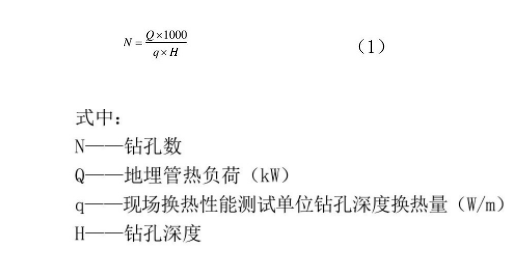 地源熱泵供暖制冷技術(shù)在暖通空調(diào)節(jié)能中的應(yīng)用-地大熱能-熱泵系統(tǒng)專(zhuān)家