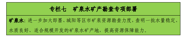 青島“十四五”時期實現(xiàn)地?zé)?、礦泉水找礦新突破-地?zé)峥辈?地大熱能