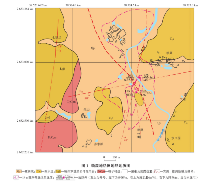 廣東省龍門縣龍?zhí)镦?zhèn)賴屋地熱資源地熱田地質特征-地大熱能