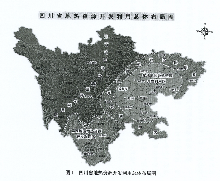 四川“十四五”地?zé)豳Y源開(kāi)發(fā)：2025年，地?zé)岙a(chǎn)業(yè)年增加值達(dá)到10億元-地大熱能