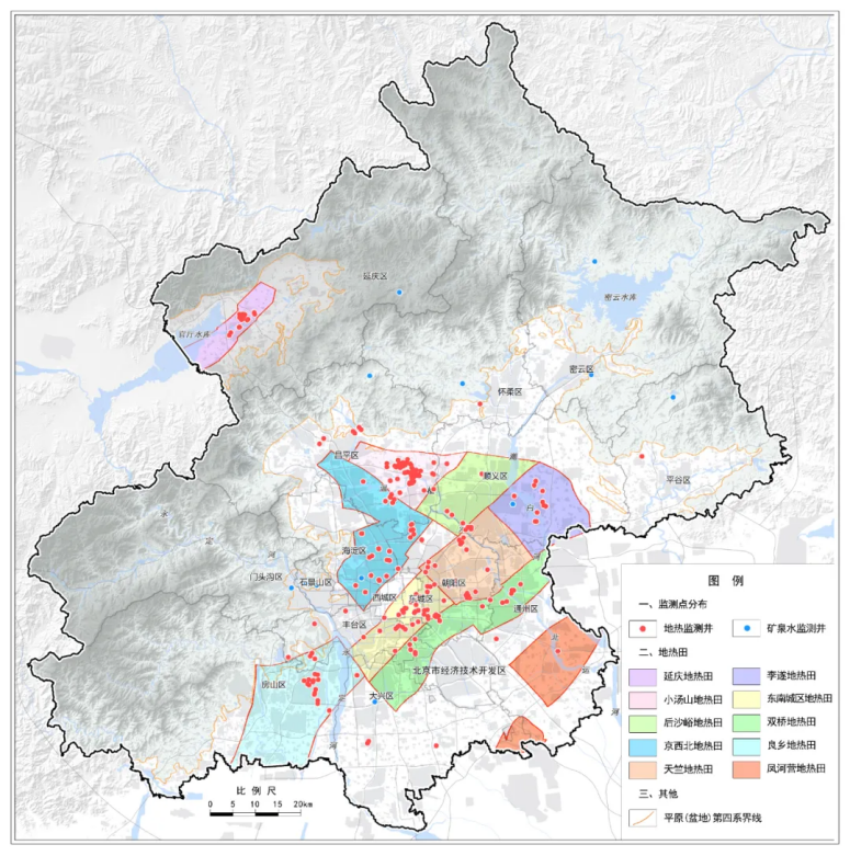 北京市地質(zhì)調(diào)查“十四五”規(guī)劃：大力推動(dòng)淺層地?zé)崮馨l(fā)展，有序開(kāi)發(fā)利用中深層地?zé)豳Y源-地大熱能