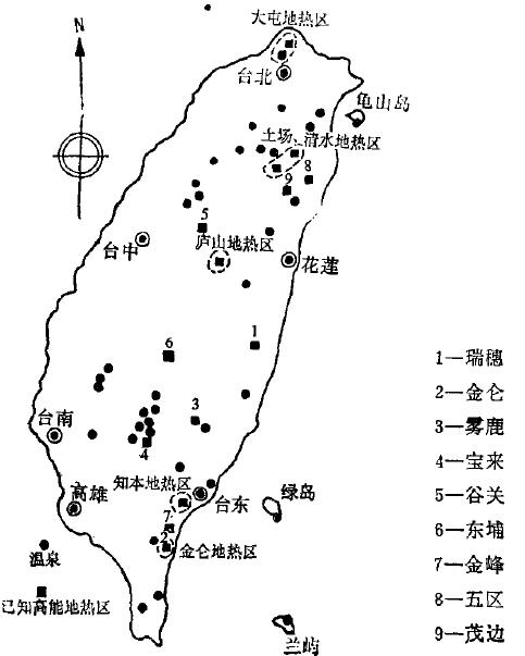 臺灣地?zé)豳Y源分布規(guī)律-地?zé)衢_發(fā)利用-地大熱能